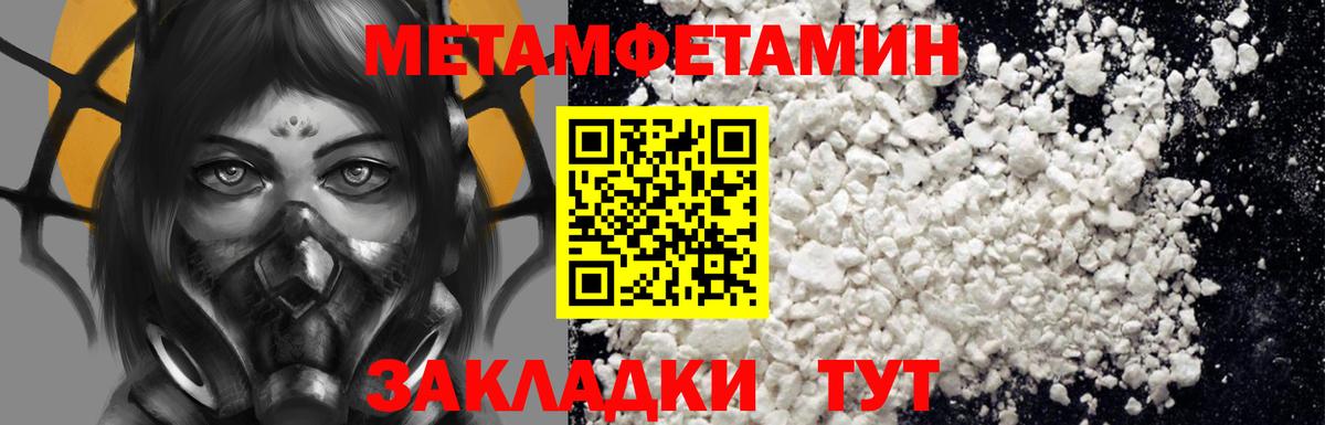 Амфетамин 98% Кимовск