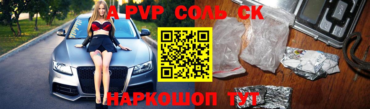 A-PVP СК КРИС Кимовск