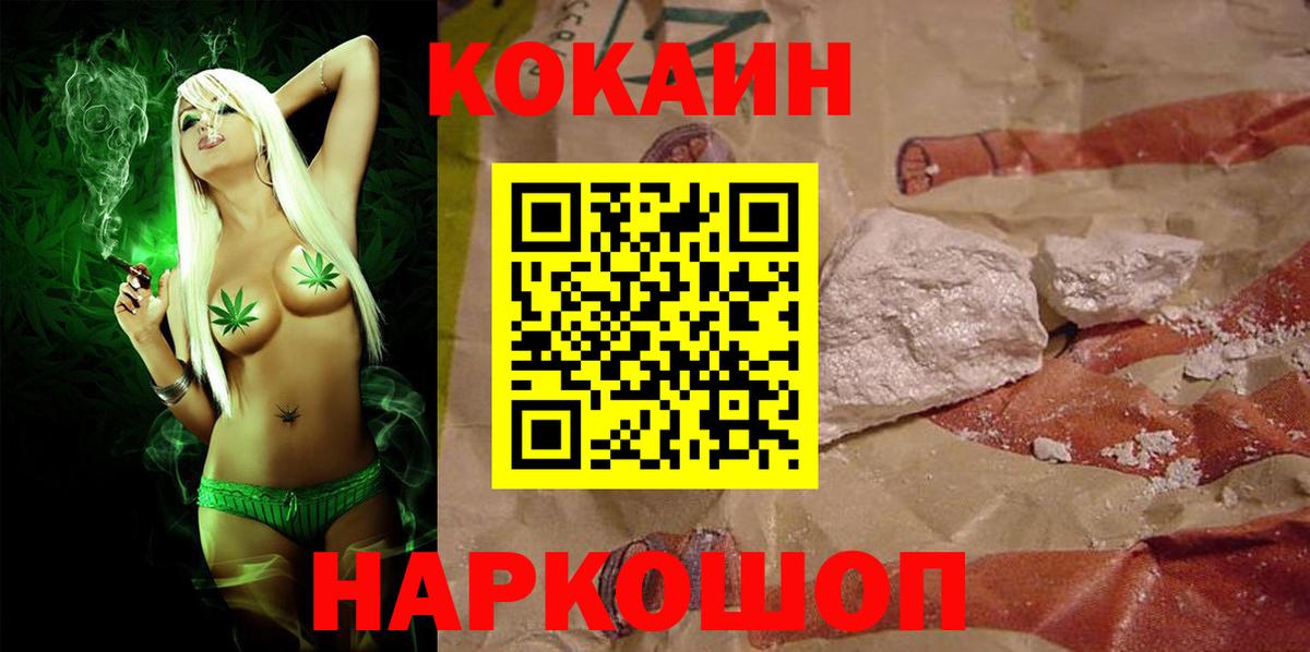 Кокаин Перу Кимовск