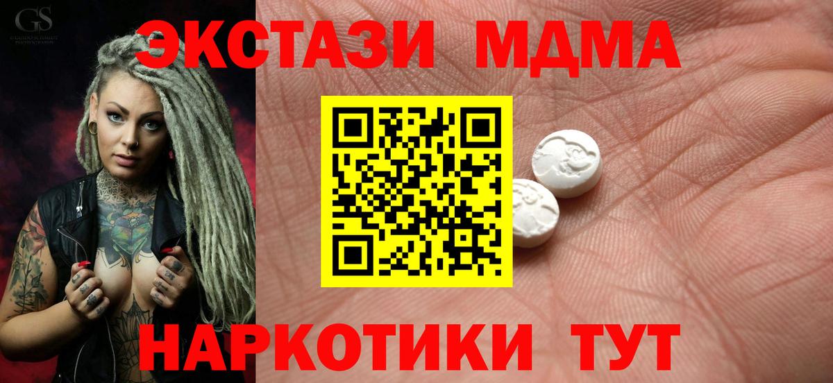 ЭКСТАЗИ Philipp Plein  Экстази 280мг  Кимовск  Экстази  Вход с VPN 