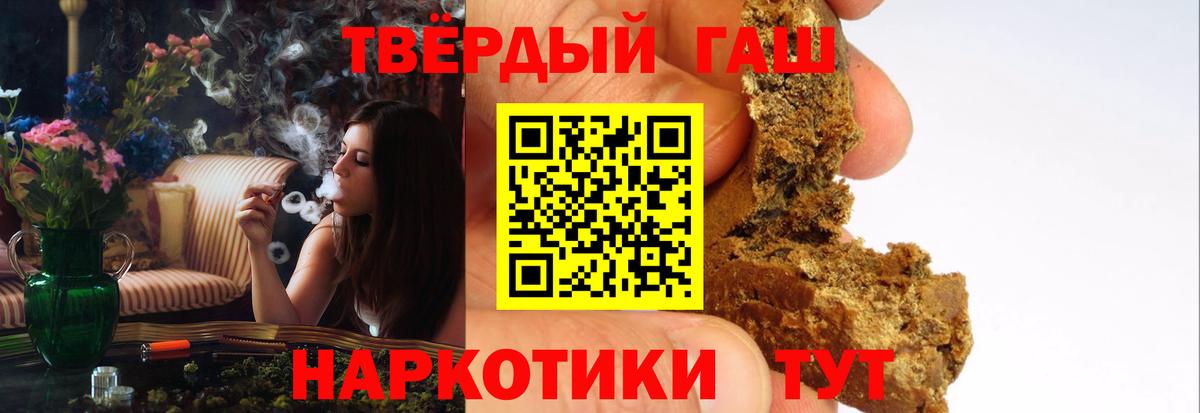 Гашиш Cannabis  Вход с VPN  Кимовск 