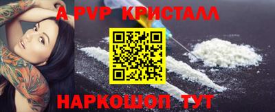 Альфа ПВП Берёзовский