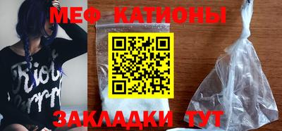 spice Бийск