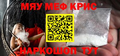 скорость mdpv Беслан