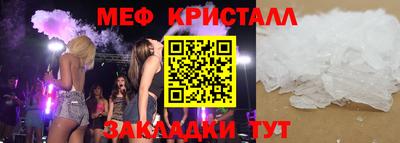 spice Бийск