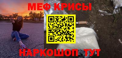скорость mdpv Беслан