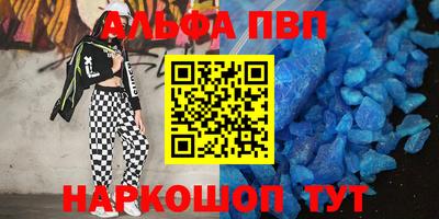 spice Бийск