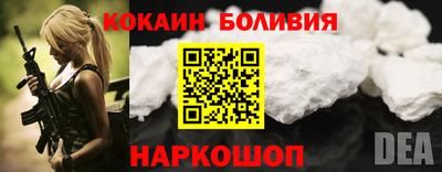 spice Бийск