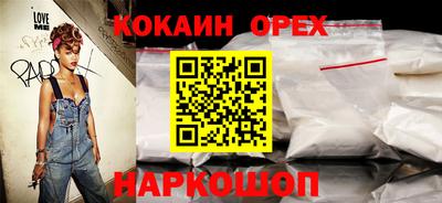 Альфа ПВП Берёзовский