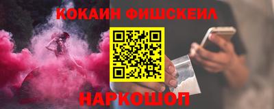 spice Бийск
