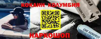 spice Бийск