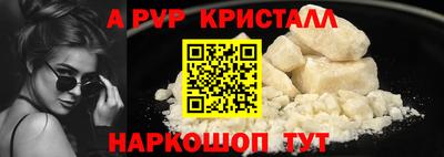 Альфа ПВП Берёзовский