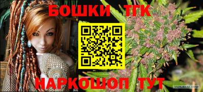spice Бийск