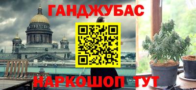 spice Бийск