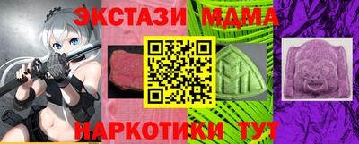 spice Бийск