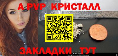 скорость mdpv Беслан