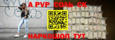 скорость mdpv Беслан