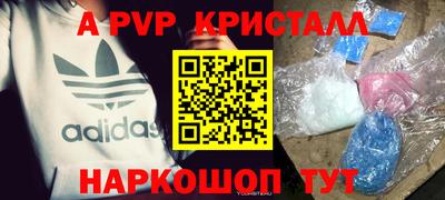 Альфа ПВП Берёзовский