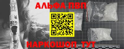 скорость mdpv Беслан