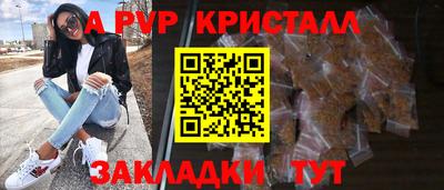 Альфа ПВП Берёзовский