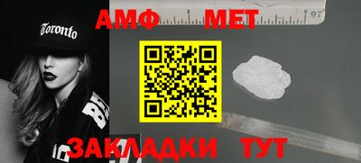 spice Бийск