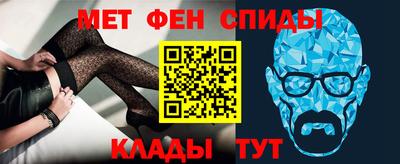 spice Бийск