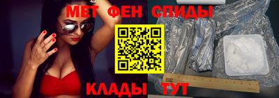 скорость mdpv Беслан