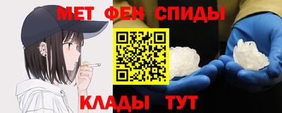 spice Бийск
