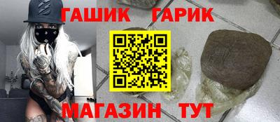 spice Бийск