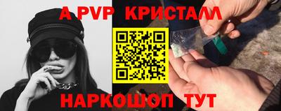 Альфа ПВП Берёзовский