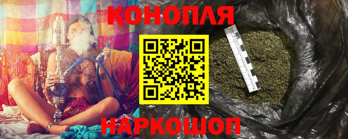 Бошки Шишки Bruce Banner Кимовск